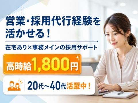 アルティウスリンク株式会社の求人・転職情報