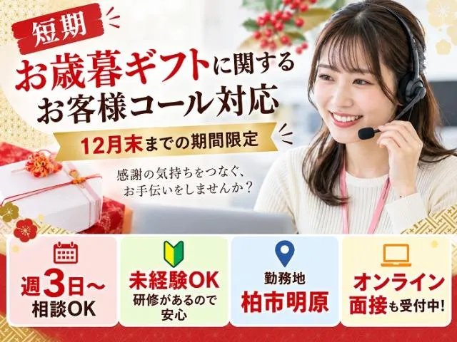 TOPPAN株式会社 新宿登録センター/SW1883321のアルバイト・バイト求人情報-05
