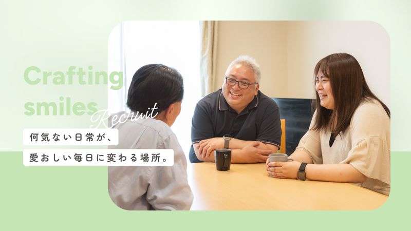 求人画像