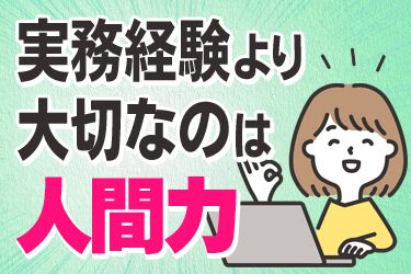 株式会社 アーツフィールドの求人・転職情報