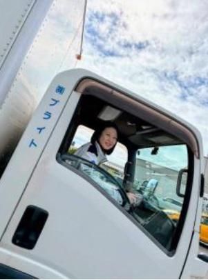 株式会社ブライト　厚木営業所