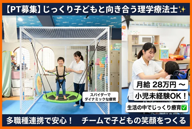 株式会社スマイルケアブリッジの求人・転職情報