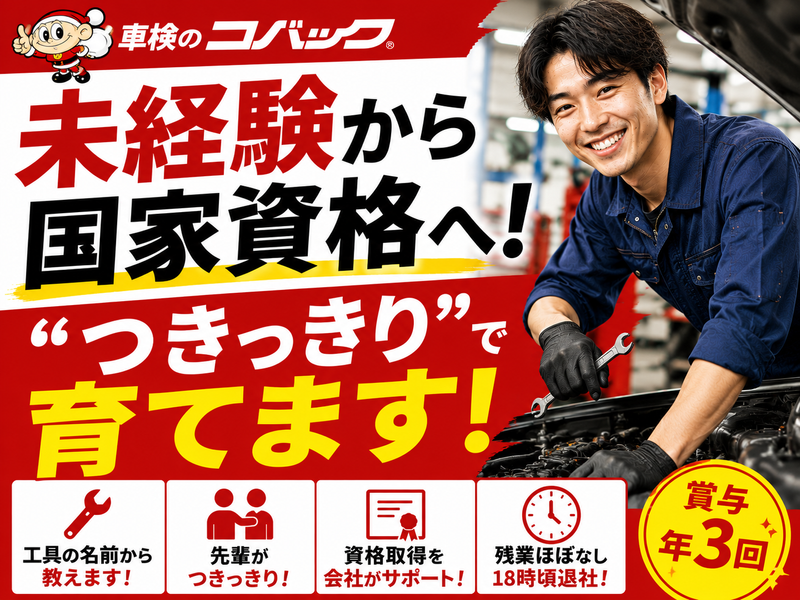 ＴＯＵＮ株式会社の求人・転職情報