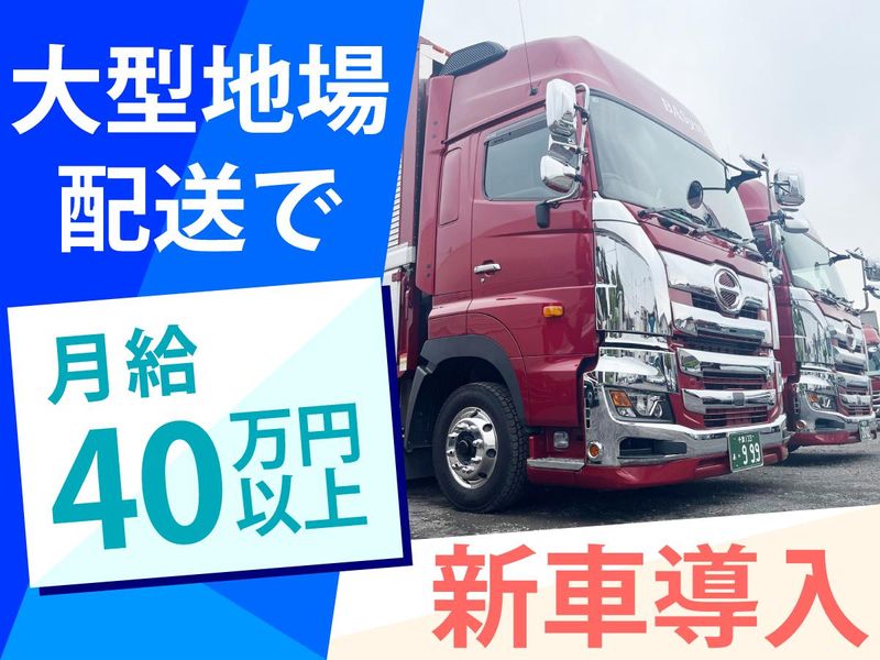 ＢＡシステム株式会社の求人・転職情報