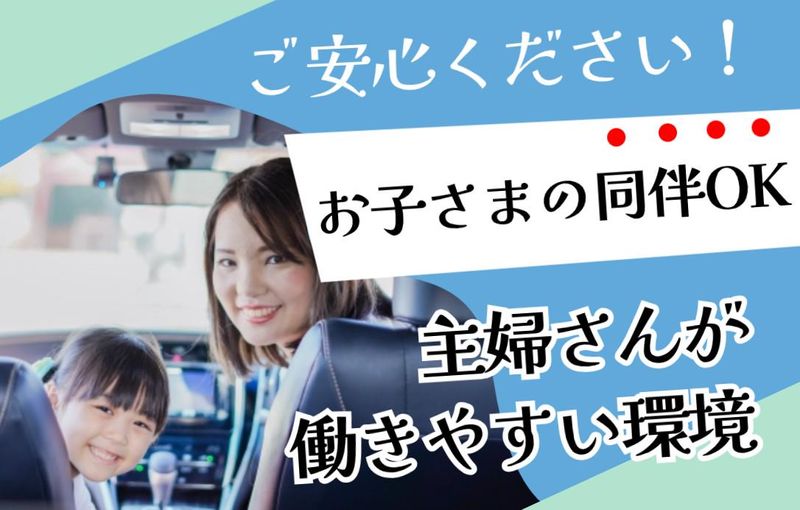 株式会社中央乳販のアルバイト・バイト求人情報-02