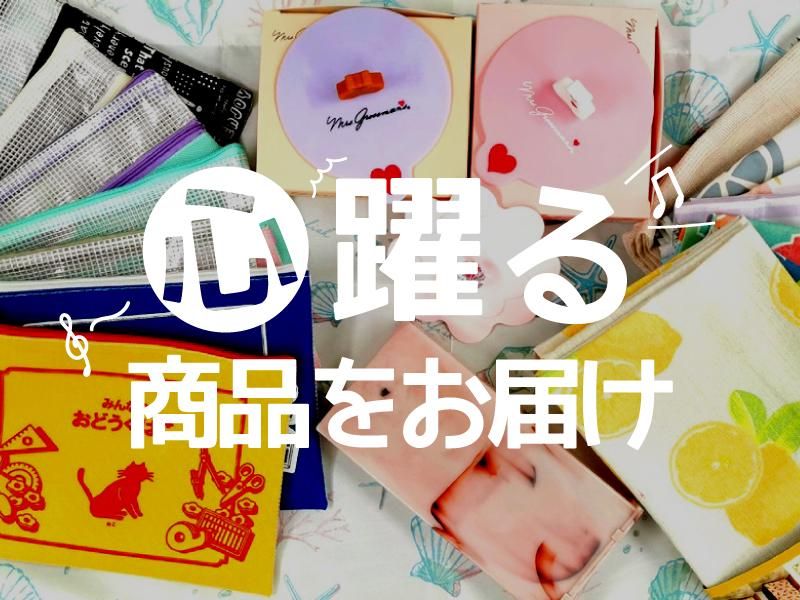 日本電子工業株式会社の求人・転職情報