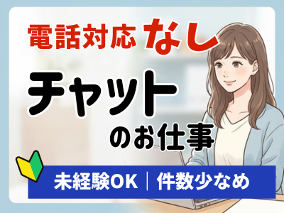 アルティウスリンク株式会社　沖縄採用センターの求人・転職情報