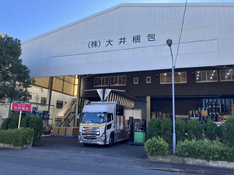 株式会社大井梱包のアルバイト・バイト求人情報-04