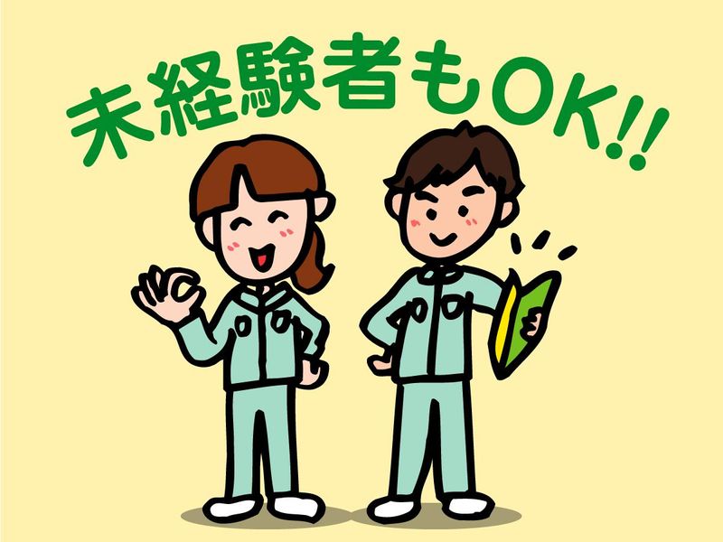 ウエストアクティブトランスポート株式会社の求人・転職情報