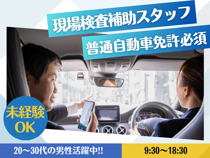 ＨＡＲＢＯＲ株式会社-0002の求人・転職情報