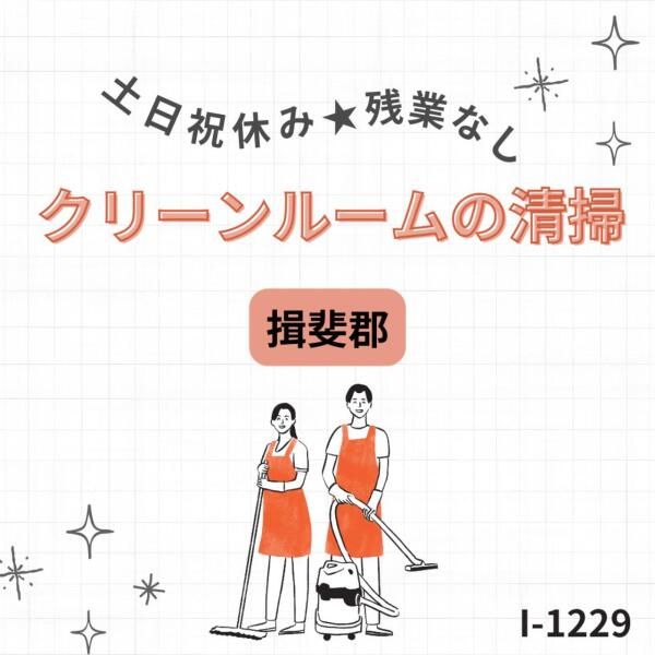 株式会社ドゥパワーコーポレーションのアルバイト・バイト求人情報-05