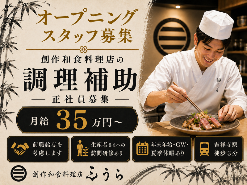 アムティック株式会社-0008の求人・転職情報