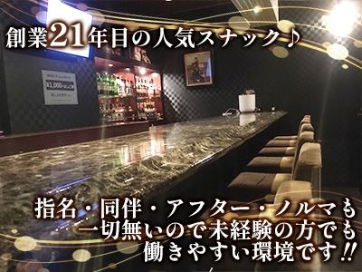 To Heartのアルバイト・バイト求人情報-03