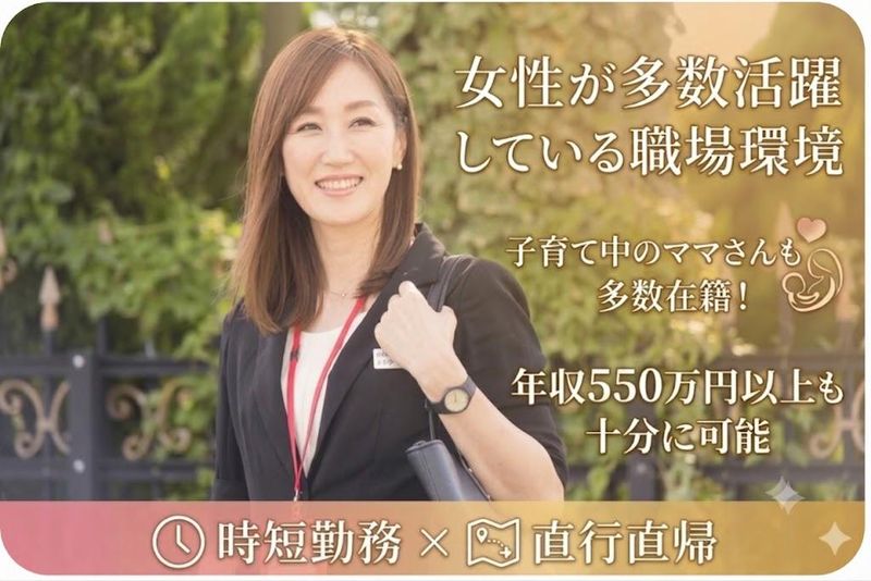 株式会社出雲殿互助会の求人・転職情報