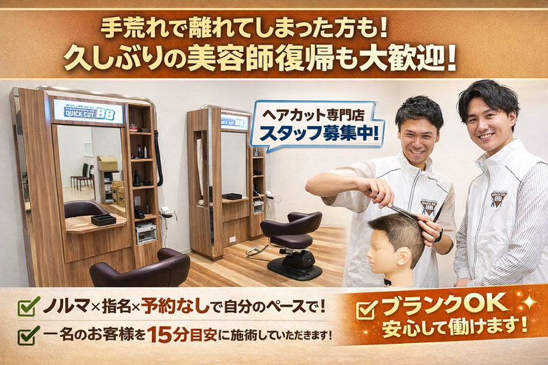 株式会社将軍ジャパンの求人・転職情報