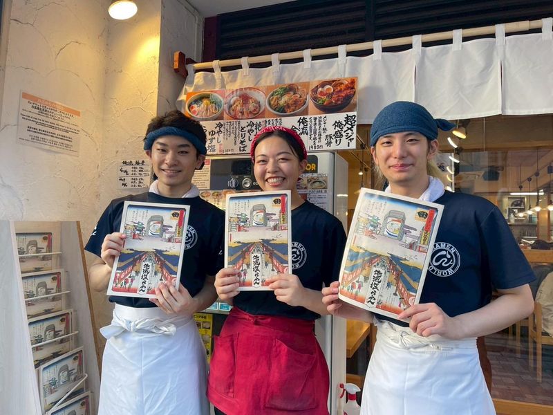 俺流塩らーめん 中目黒店のアルバイト・バイト求人情報-02