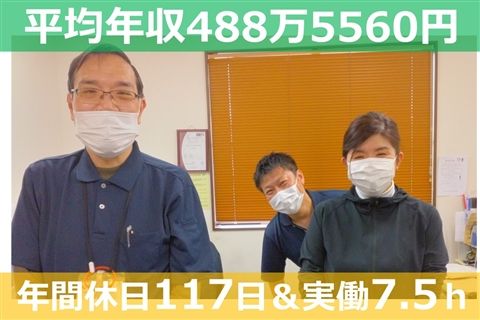 医療福祉生活協同組合おおさかの求人・転職情報