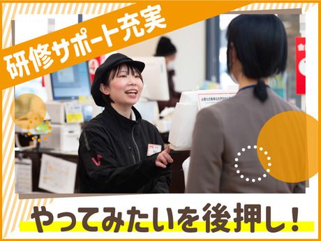 株式会社バローホールディングスの求人・転職情報