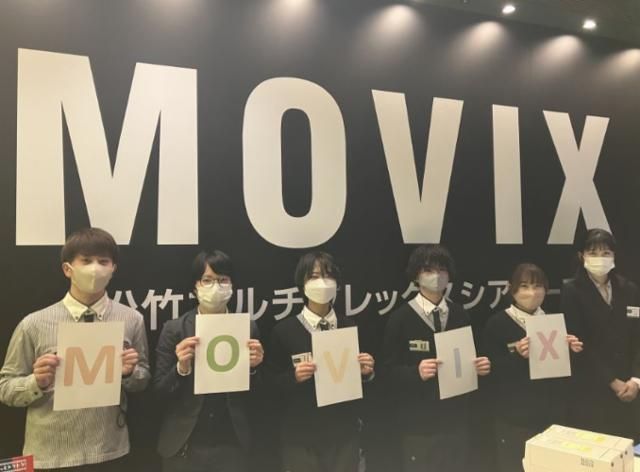 MOVIXさいたまのイメージ3