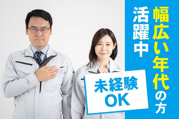求人画像