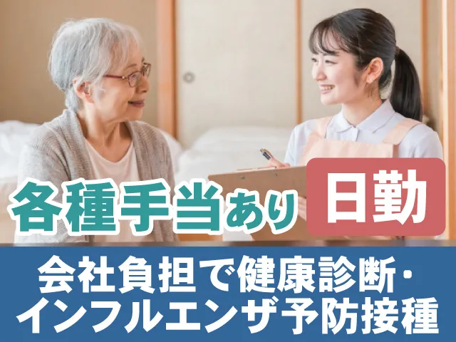 株式会社ミライフルの求人・転職情報