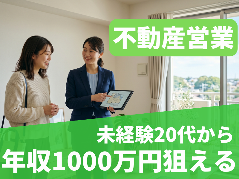 株式会社セカンドライブの求人・転職情報