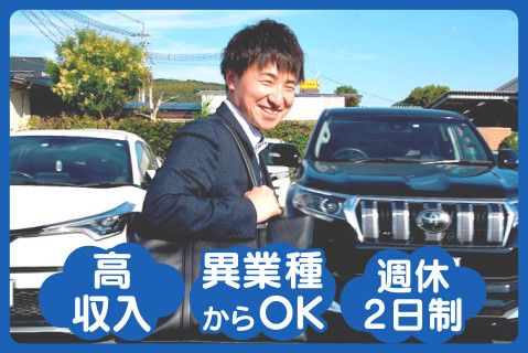 株式会社リョウショク・ワイズのアルバイト・バイト求人情報-02