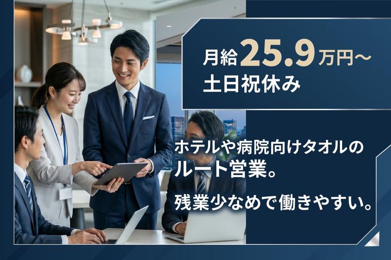 株式会社ホウエイの求人・転職情報