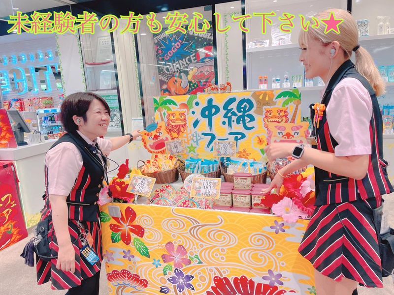 株式会社ザシティ　篠崎店のアルバイト・バイト求人情報-03