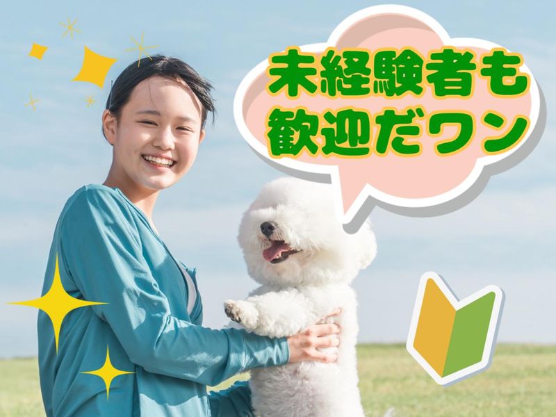 熊本市南区/株式会社リンクフィールド　熊本営業所のアルバイト・バイト求人情報-02