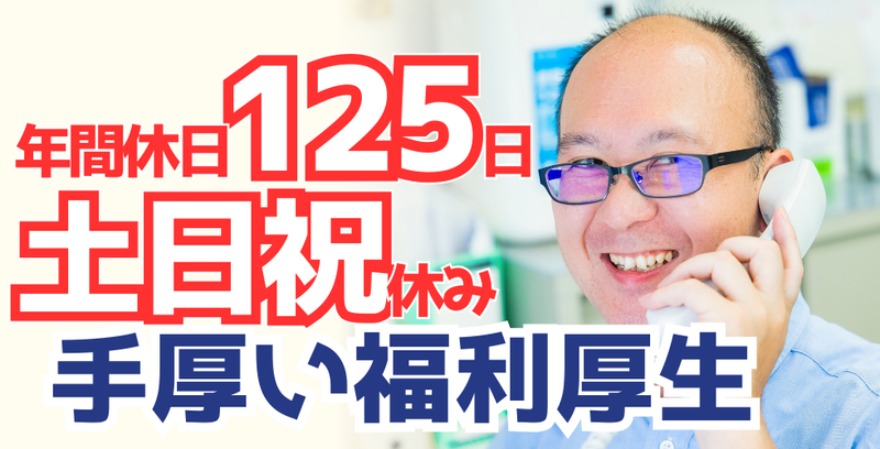 株式会社ティーアンドイー-0003の求人・転職情報