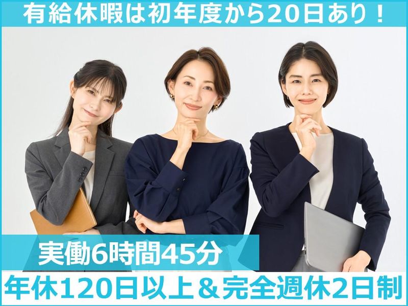 アクサ生命保険株式会社　富士吉田営業所(原則転勤なし 但し、近隣エリアで会社の定める就業場所へ異動を命じることがある)のアルバイト・バイト求人情報-01