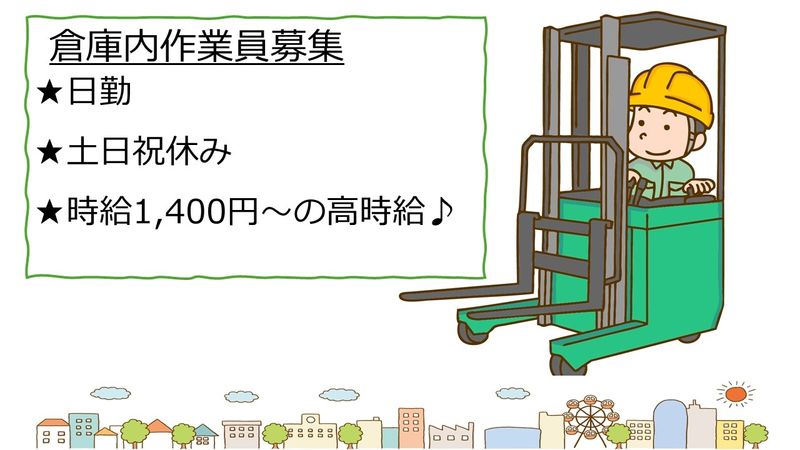 A&I株式会社