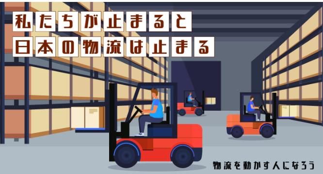 株式会社エーオーアイのアルバイト・バイト求人情報-01