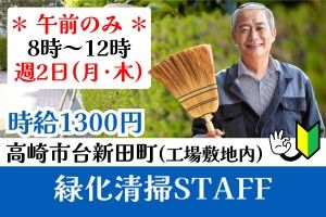 ケービックス株式会社のアルバイト・バイト求人情報-01
