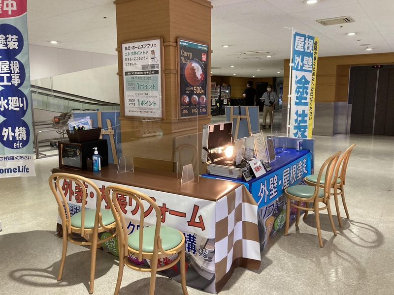 ホームライフ株式会社　【勤務地】ホームズ新川崎店内のアルバイト・バイト求人情報-15