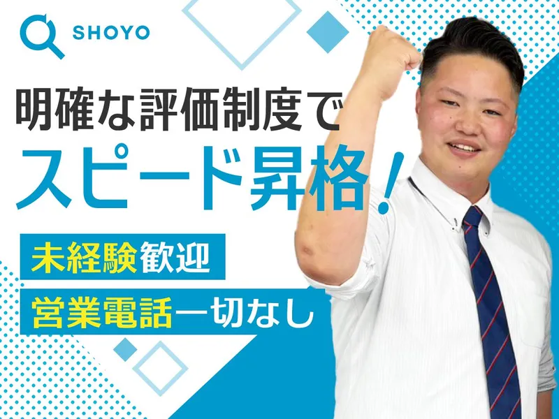 株式会社オリエンタルの求人・転職情報