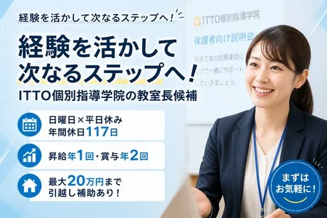 株式会社リックプレイスの求人・転職情報