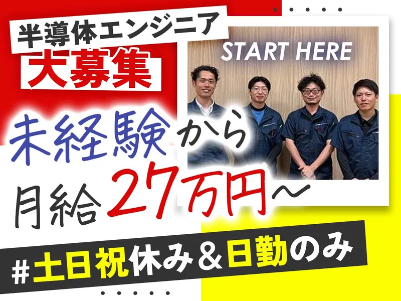 株式会社Ａｎｂの求人・転職情報