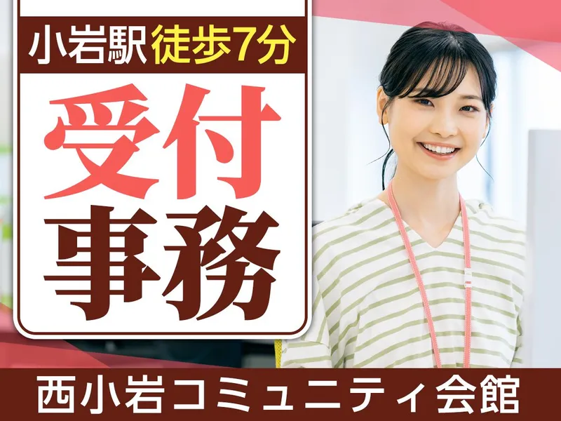 株式会社オーエンスのアルバイト・バイト求人情報