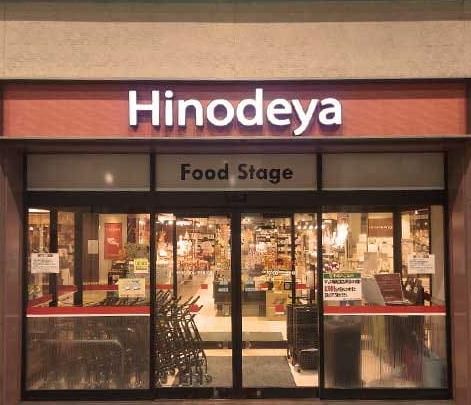 株式会社日之出屋岩橋の求人・転職情報