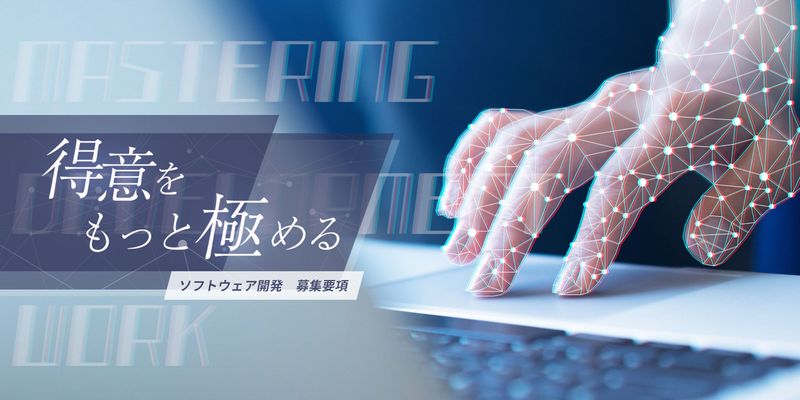 システム日本九州株式会社の求人・転職情報