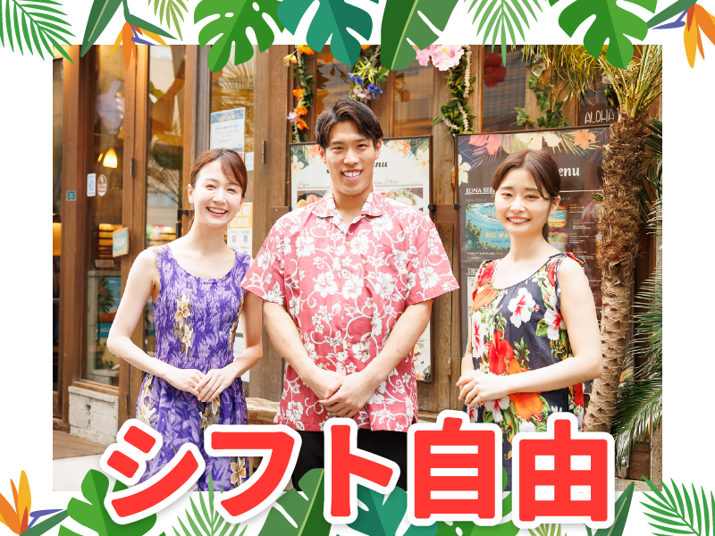 Rrainbow　東京ドーム店のアルバイト・バイト求人情報-05