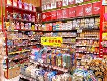 パセリエンタープライズ株式会社のアルバイト・バイト求人情報-02