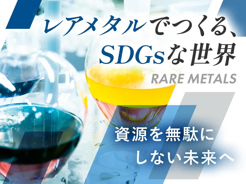 株式会社アルケムジャパンの求人・転職情報