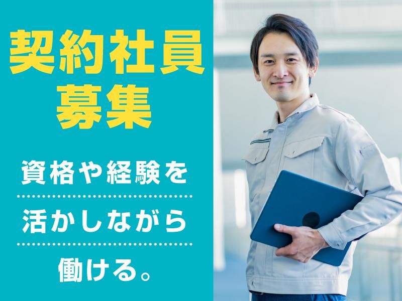 株式会社サイオーの求人・転職情報