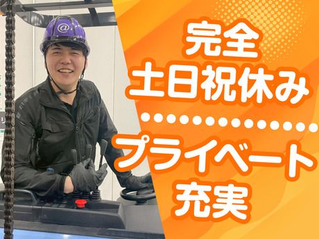 株式会社アットライン