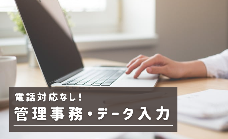 株式会社キープエンタープライスのアルバイト・バイト求人情報-29