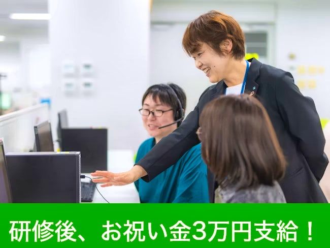 リンケージサービス株式会社のアルバイト・バイト求人情報-03