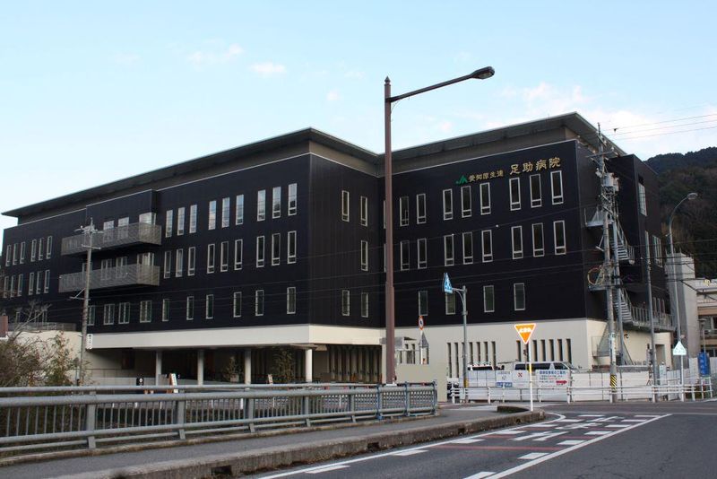 愛知県厚生農業協同組合連合会の求人・転職情報